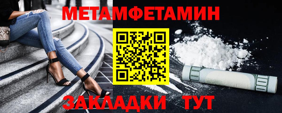 ГАШИШ  Меф МЯУ МЯУ  КОКАИН  Киржач  Вход с VPN  Меф кристаллы 