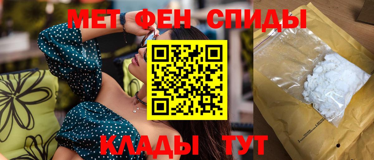 АМФЕТАМИН  Вход с VPN  Киржач  АМФ Premium  Амфетамин 