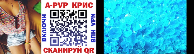 Alpha PVP СК КРИС  мега ссылка  Киржач 