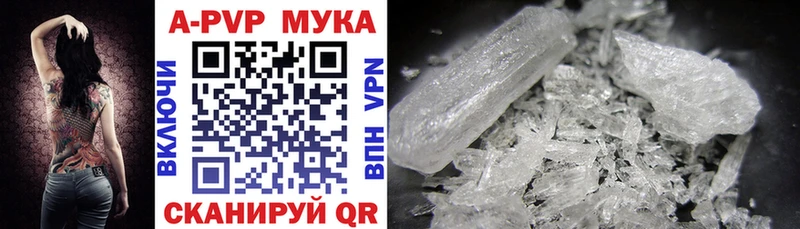Alfa_PVP мука Киржач
