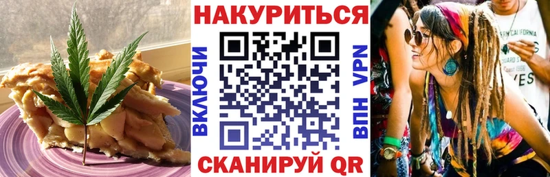 Еда ТГК конопля  где найти наркотики  Киржач 