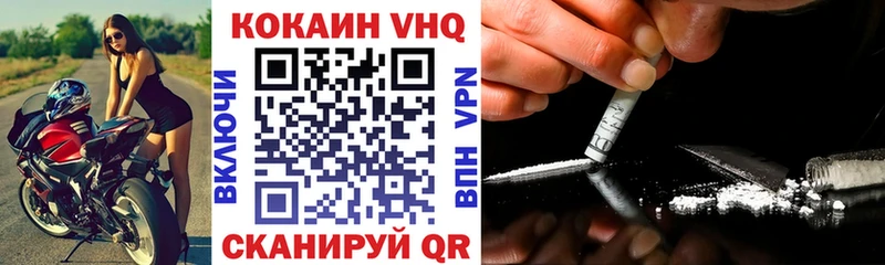 Кокаин 98%  mega зеркало  Киржач 
