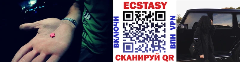 мориарти формула Киржач Ecstasy 300 mg
