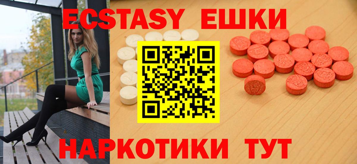 Экстази Punisher  Экстази таблы  Вход с VPN  Киржач 