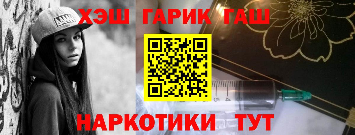 Киржач  Гашиш Изолятор  Вход с VPN  ГАШИШ  Гашиш ice o lator 