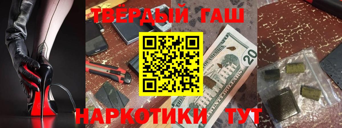 Гашиш гашик Киржач