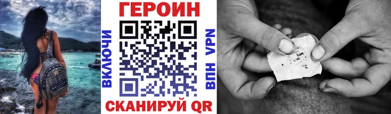 цены   Киржач  Героин хмурый 