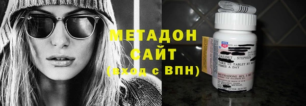мяу мяу кристалл Абаза