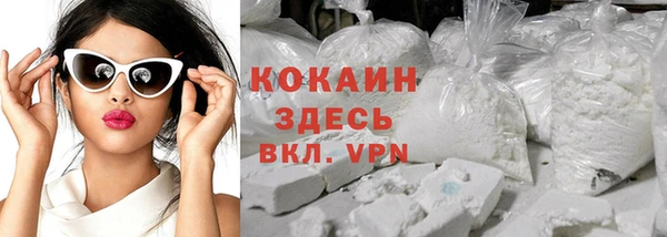 мяу мяу кристалл Абаза