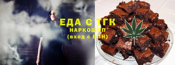 мяу мяу кристалл Абаза