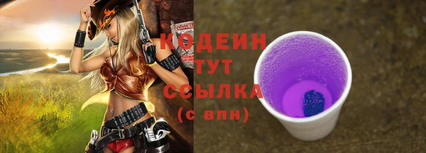 мяу мяу кристалл Абаза