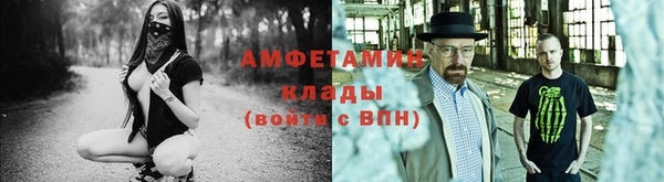 мяу мяу кристалл Абаза