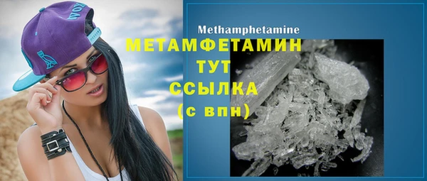 гашиш Абдулино