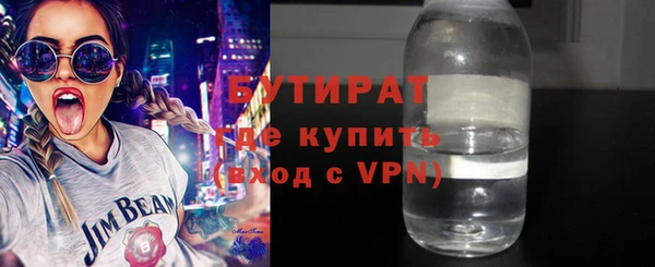 мяу мяу кристалл Абаза