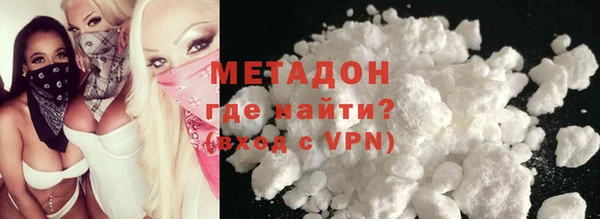 кокаин премиум Абинск