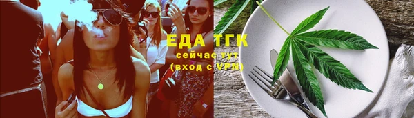 кокаин премиум Абинск