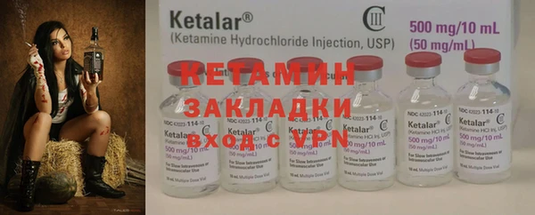 мяу мяу кристалл Абаза