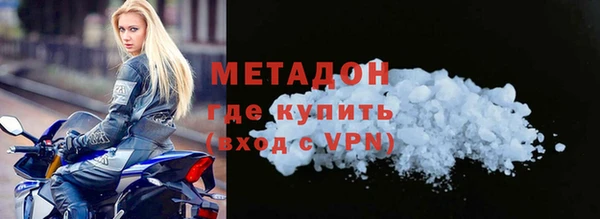 герыч Россошь