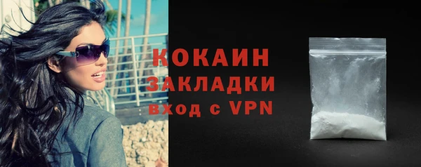кокаин премиум Абинск