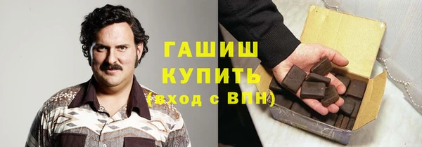гашиш Абдулино