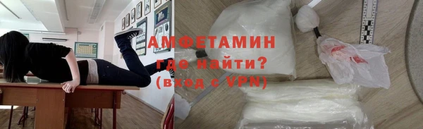 мяу мяу кристалл Абаза