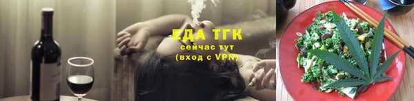 кокаин премиум Абинск