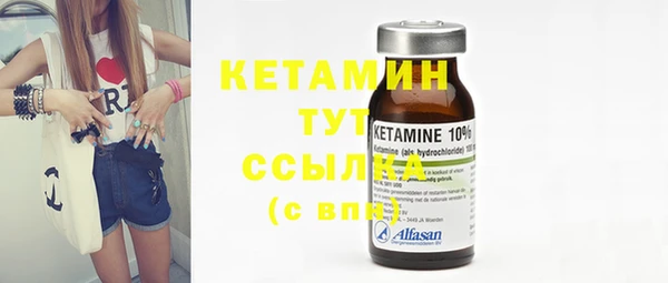 кокаин премиум Абинск