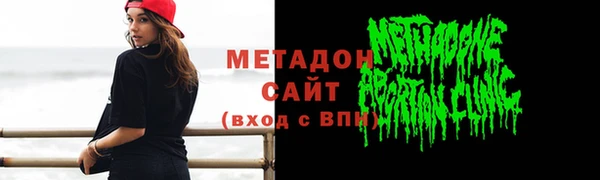 мяу мяу кристалл Абаза
