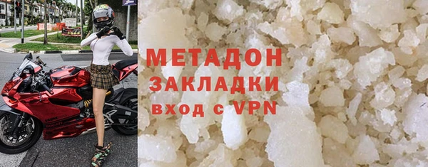 гашиш Абдулино