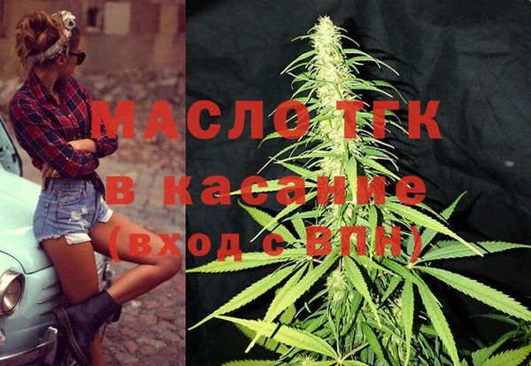 мяу мяу кристалл Абаза