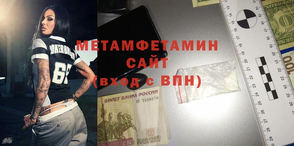 кокаин премиум Абинск