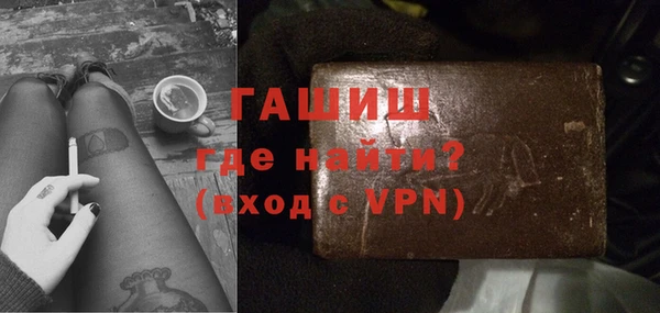 мяу мяу кристалл Абаза