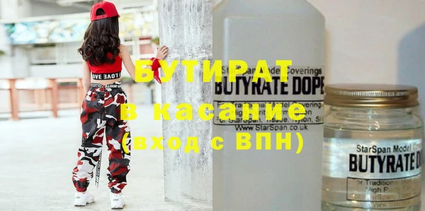 кокаин премиум Абинск