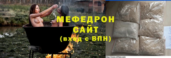 кокаин премиум Абинск