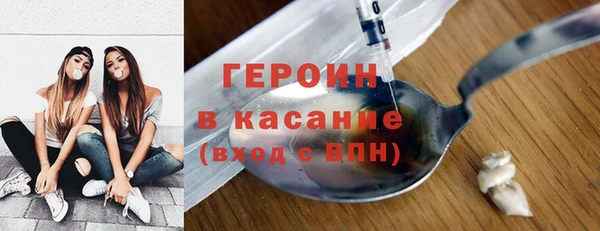 гашиш Абдулино