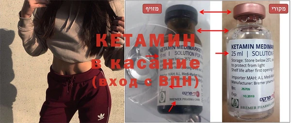 кокаин премиум Абинск