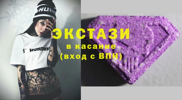мяу мяу кристалл Абаза