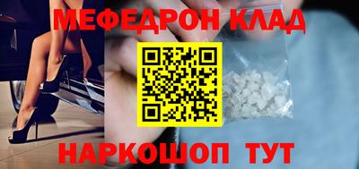 крисы Ангарск