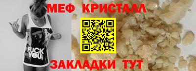 крисы Ангарск