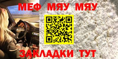 гашишное масло Анапа