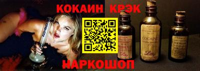 ПСИЛОЦИБИНОВЫЕ ГРИБЫ Анжеро-Судженск