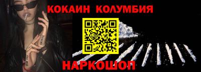 ПСИЛОЦИБИНОВЫЕ ГРИБЫ Анжеро-Судженск