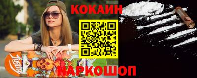гашишное масло Анапа
