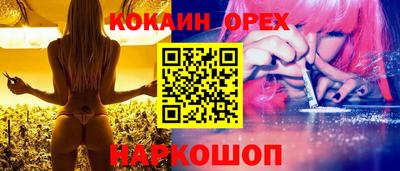 крисы Ангарск