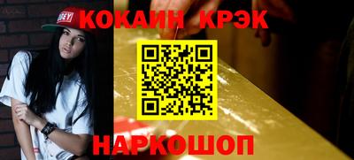 крисы Ангарск