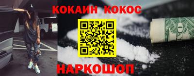 ПСИЛОЦИБИНОВЫЕ ГРИБЫ Анжеро-Судженск