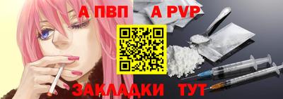 крисы Ангарск