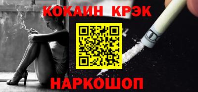 крисы Ангарск