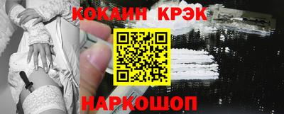 гашишное масло Анапа