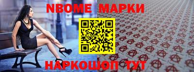 ПСИЛОЦИБИНОВЫЕ ГРИБЫ Анжеро-Судженск